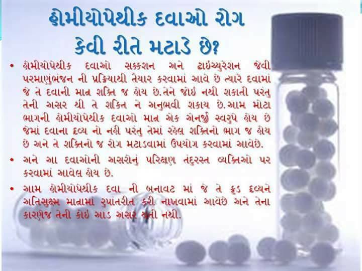 Advice 12