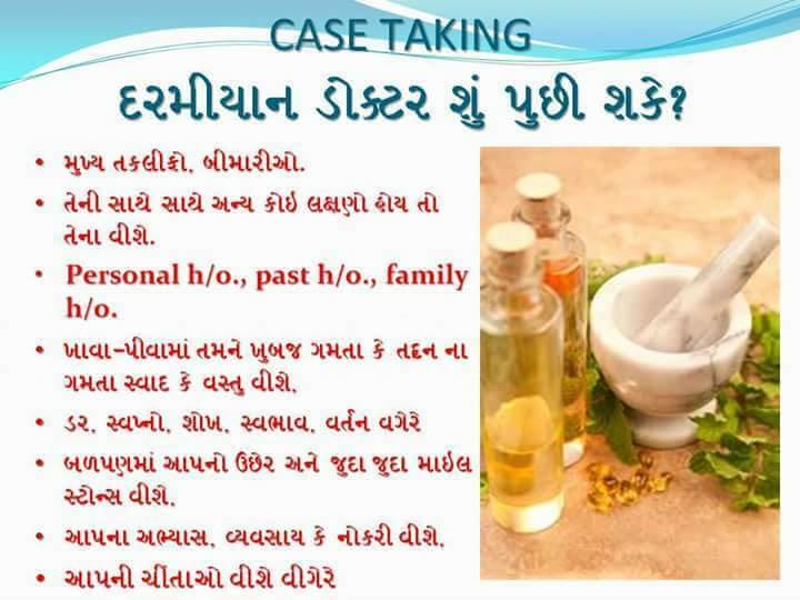 Advice 9